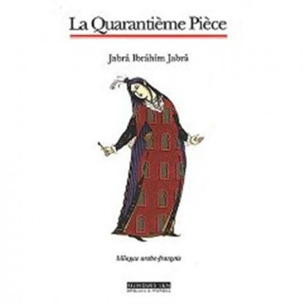 La quarantième pièce (arabe français)