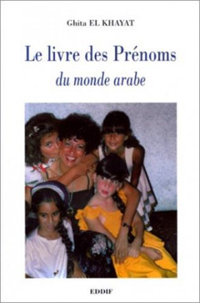 Le livre des prénoms du monde arabe