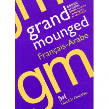 Grand mounged : français arabe