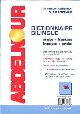Abdelnour dictionnaire bilingue arabe français / français arabe