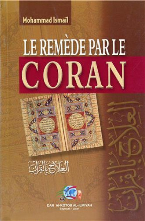 Le remède par le coran