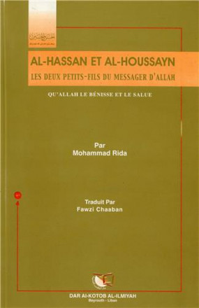 Al Hassan et al Houssayn