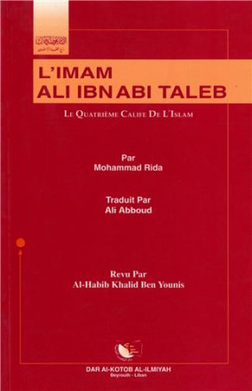 L'imam Ali ibn Abi Taleb