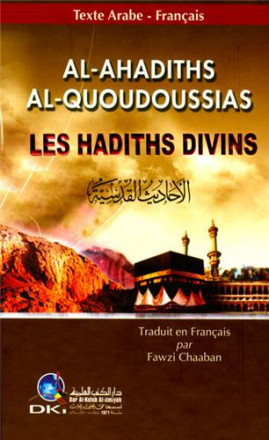 Les hadiths divins