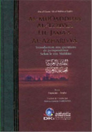 Introduction aux questions de jurisprudence selon le rite malikite