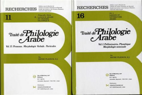 Traité de philologie arabe 2 volumes