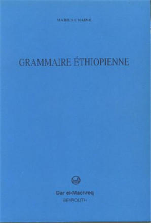 Grammaire Ethiopienne
