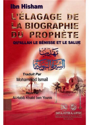 L’élagage de la biographie du prophète