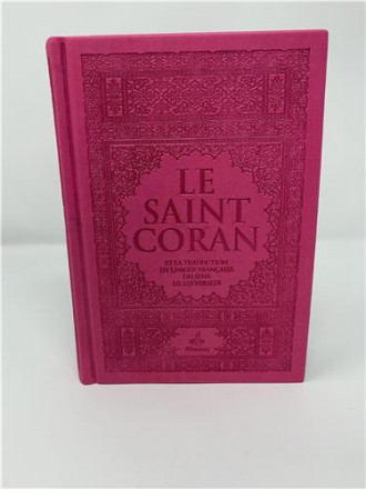 Saint coran (14 x 19 cm)  avec pages arc en ciel (rainbow) bilingue (fr/ar) couverture daim rose fluo