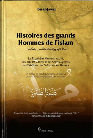 Histoires des grands hommes de l'islam (souple)