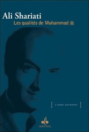 Les qualités de Muhammad 