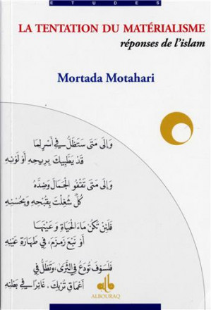 La tentation du matérialisme: réponses de l'islam