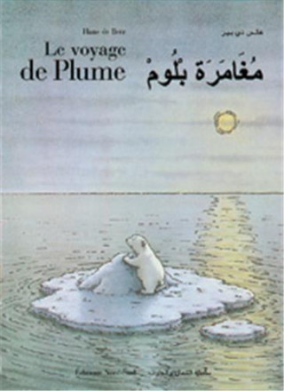 Voyage de plume français arabe broche