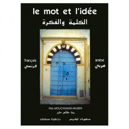Le mot et l'idée arabe
