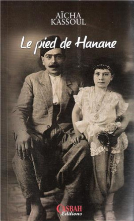 Le pied de Hanane