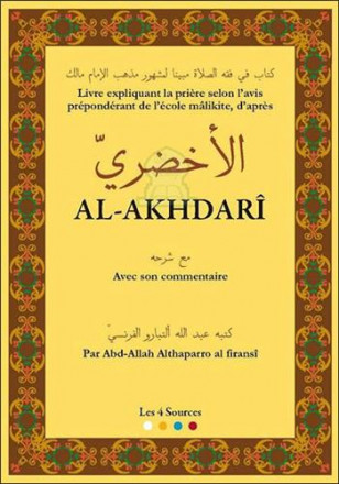 Al akhbâri explication de la prière rite malikite