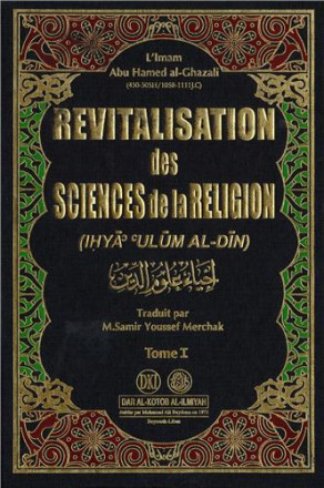 Revitalisation des sciences de la religion 1/4