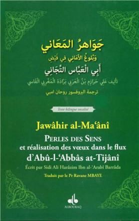 Perles des sens et réalisation des vœux dans le flux dabû l ‘abbas at tijanî