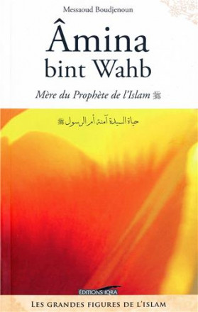 Amina bint Wahb mère du prophète de l'islam