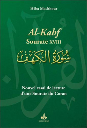 Nouvel essai de lecture d’une sourate du coran : al Kahf sourate XVIII