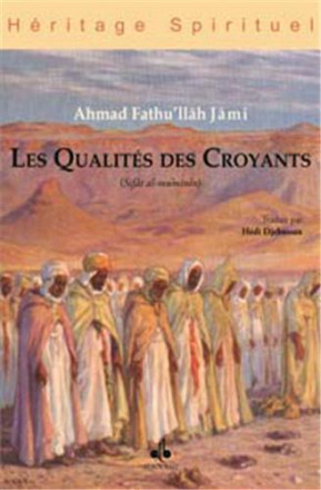 Les qualités des croyants (sifat al mu’minîn)