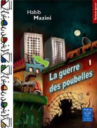 La guerre des poubelles 