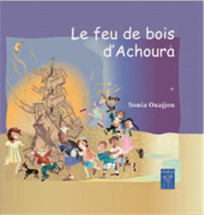 Le feu de bois d'Achoura (français)