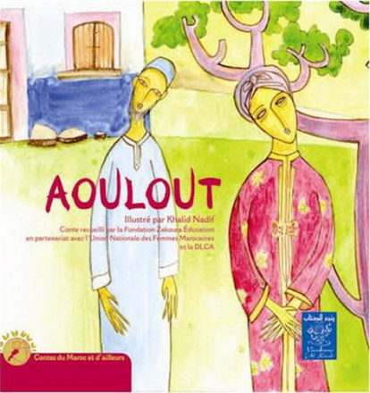Aoulout (bilingue français arabe)