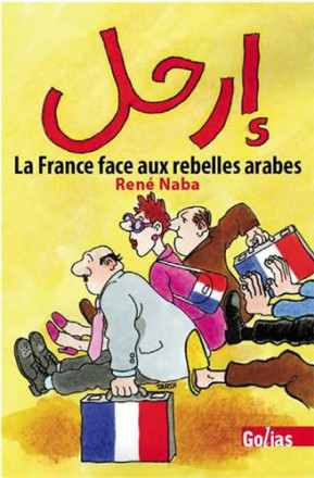 Erhal, la France face aux rebelles arabes
