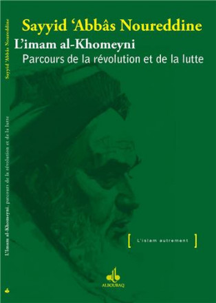 L'imam al Khomeiny : parcours de la révolution et de la lutte