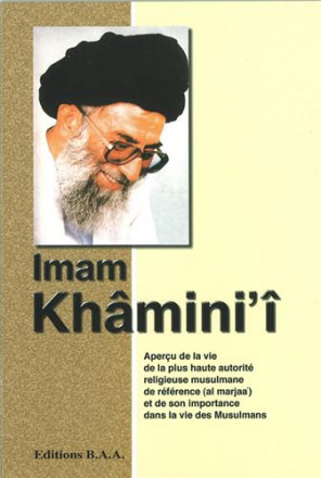 Imam khamini'î : aperçu de la vie de la plus haute autorité religieuse musulmane de référence (al marjaa') et de son importance dans la vie musulmans