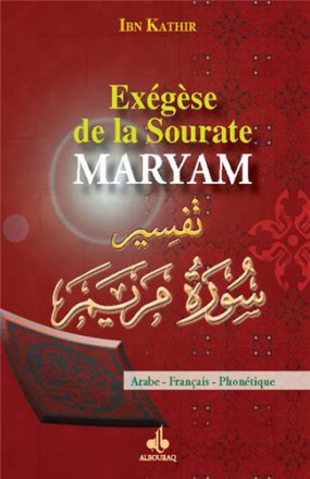Exégèse de la sourate Maryam (Marie)
