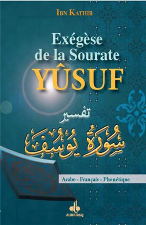 Exégèse de la sourate Yûsuf (Joseph)