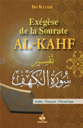 Exégèse de la sourate al Kahf (les gens de la caverne)