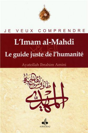L'Imam al Mahdi: le guide juste de l’humanité