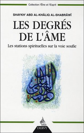 Les degrés de l'âme 
