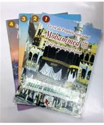 La vie du prophète bien aimé Mohammed et la naissance de l'islam (assira annabaouiya) tome 1