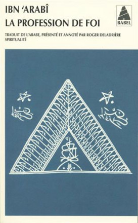 La profession de foi Babel 1037