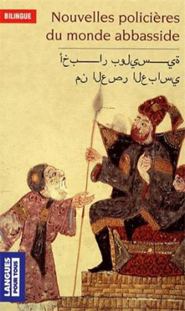 Nouvelles policières du monde abbasside