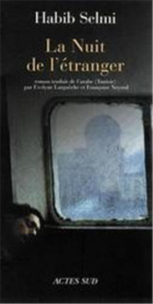 La nuit de l'étranger