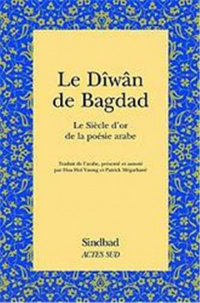 Le diwan de Bagdad