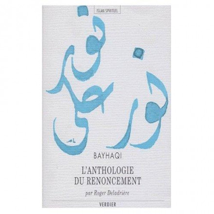 L'anthologie du renoncement