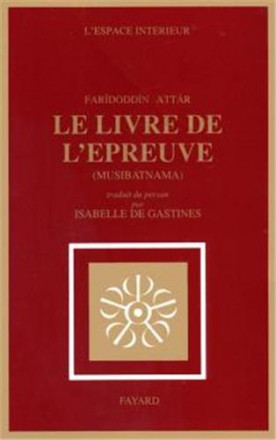 Le livre de l'épreuve