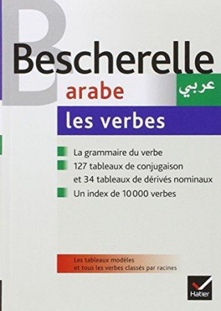 Bescherelle arabe : les verbes