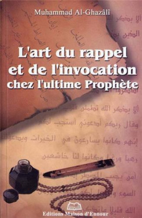 L'art du rappel et de l'invocation chez l'ultime prophète