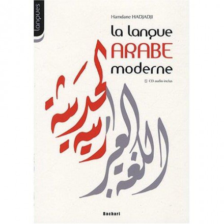 La langue arabe moderne