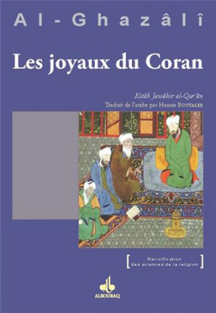 Les joyaux du coran (jawahir al qur'an)