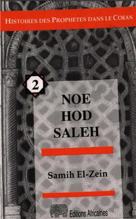 Histoires des prophètes dans le coran 2: Noé Houd Saleh
