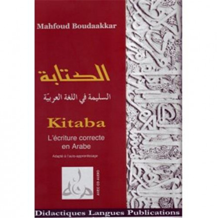 Kitaba apprendre à écrire en arabe