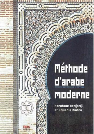 Méthode d'arabe moderne
